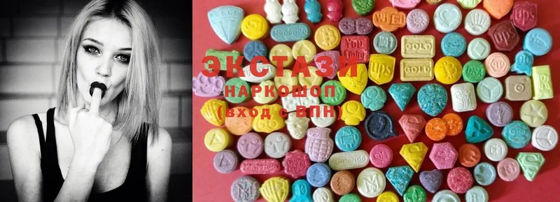 Ecstasy VHQ  MEGA как войти  Лысьва 